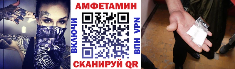 MEGA как войти купить Андреаполь Amphetamine VHQ