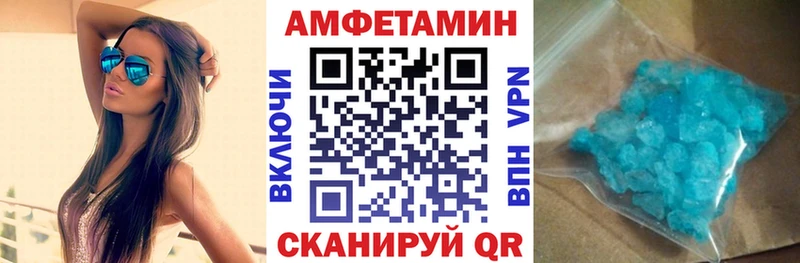 Amphetamine Premium Андреаполь