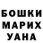 ГЕРОИН VHQ Anuar Izbergenov