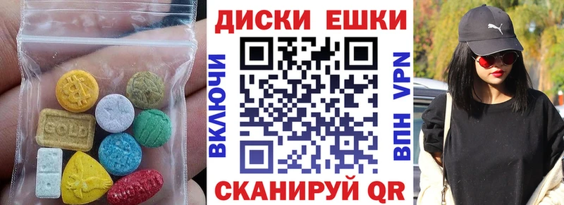Экстази TESLA  магазин продажи наркотиков  MEGA ссылки  Андреаполь 