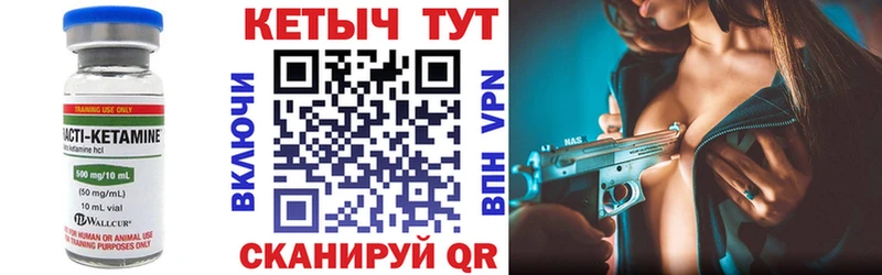 где продают наркотики  Андреаполь  Кетамин ketamine 