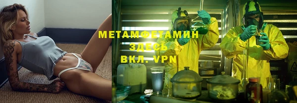 мефедрон мука Алексин
