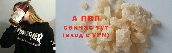 мяу мяу кристалл Покачи