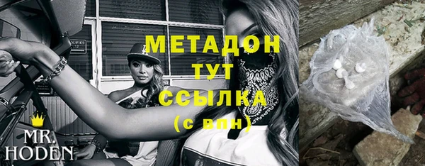 мефедрон мука Алексин