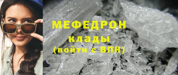 мефедрон мука Алексин
