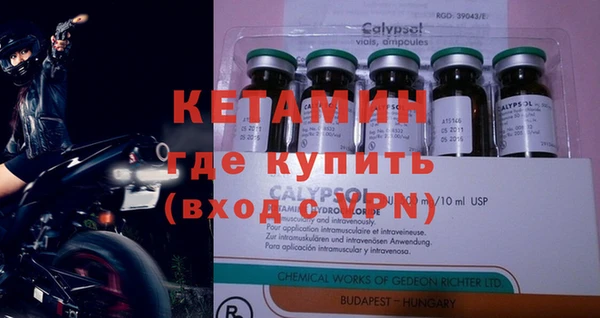 кокаин Покровск