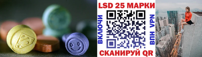 ЛСД экстази кислота Андреаполь