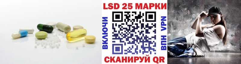 LSD-25 экстази кислота Андреаполь