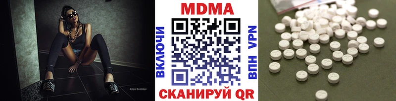 MDMA кристаллы  Андреаполь 
