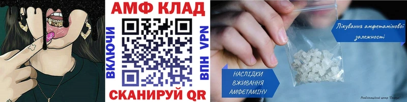 Первитин Methamphetamine  мега онион  Андреаполь 