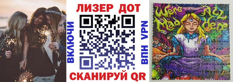 Наркотические марки 1500мкг  купить наркотик  Андреаполь 